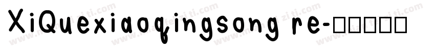 XiQuexiaoqingsong re字体转换